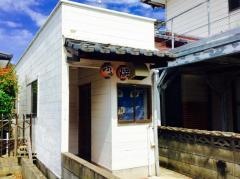 たぬき屋