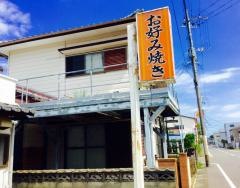 たぬき屋
