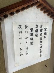 たけお