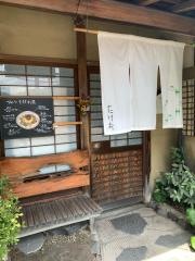 たけお