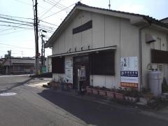 もつ鍋のつどい