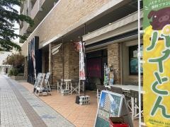 しゃぶ庵