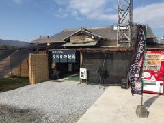 うわさの麺蔵