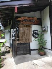 がまこう庵