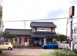 どん笑