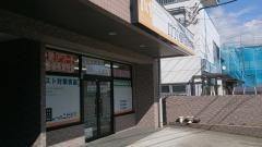 ＩＴＴＯ個別指導学院　堀之内校