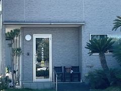 東洋医学整体・杏林