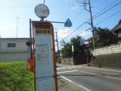 「額田新寿」バス停留所