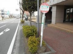 「ＮＴＴ前」バス停留所