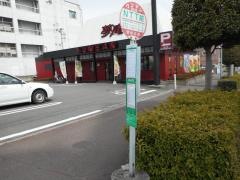 「ＮＴＴ前」バス停留所