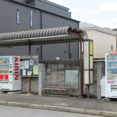 「西武フラワーヒル」バス停留所