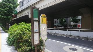 「東京オペラシティ南」バス停留所