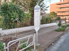 「とちのき坂」バス停留所
