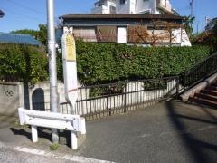「富士山下」バス停留所