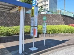 「すすき野団地」バス停留所