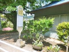 「東開戸」バス停留所