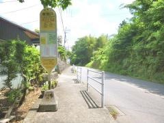 「東開戸」バス停留所