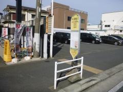 「茅ケ崎学園入口」バス停留所