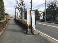 「みずほ団地前」バス停留所