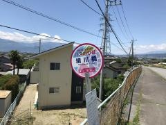 「境川橋」バス停留所