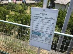 「境川橋」バス停留所