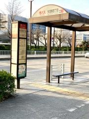 「矢田南四丁目」バス停留所