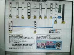 「岩野」バス停留所