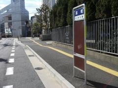 「浜町」バス停留所