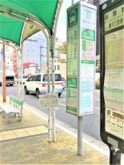 「新開地」バス停留所
