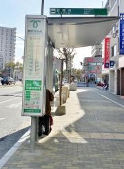 「新開地」バス停留所