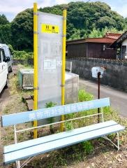 「川東」バス停留所