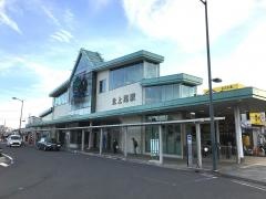 北上尾駅