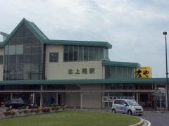 北上尾駅