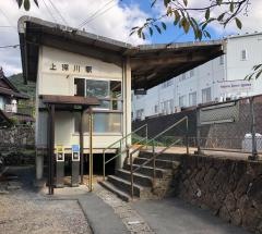 上深川駅