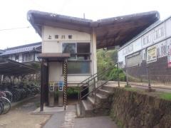 上深川駅