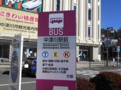 「中津川駅前」バス停留所