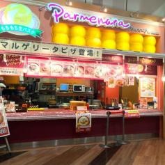 パルメナーラ　イオンモール浜松志都呂店