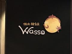 ｗａｓｓｏ　ｍｅｅｔ　わっそ
