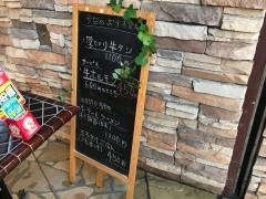 ｗａｓｓｏ　ｍｅｅｔ　わっそ