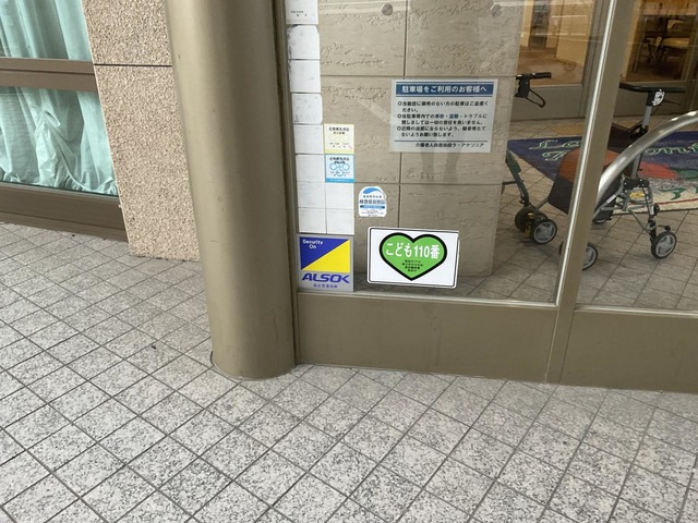 ラ・アケソニア 雰囲気