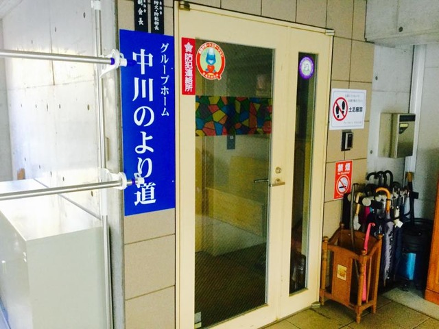 中川のより道 施設外観