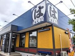 はま寿司　敦賀店