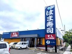はま寿司　敦賀店