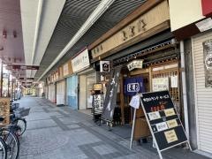 東京庵