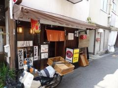 岡島食堂