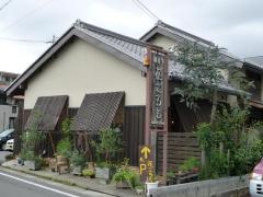 花ごろも