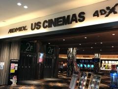 ＵＳシネマックスつくば