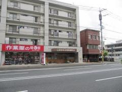 あおみ小児科医院.