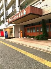 あおみ小児科医院.