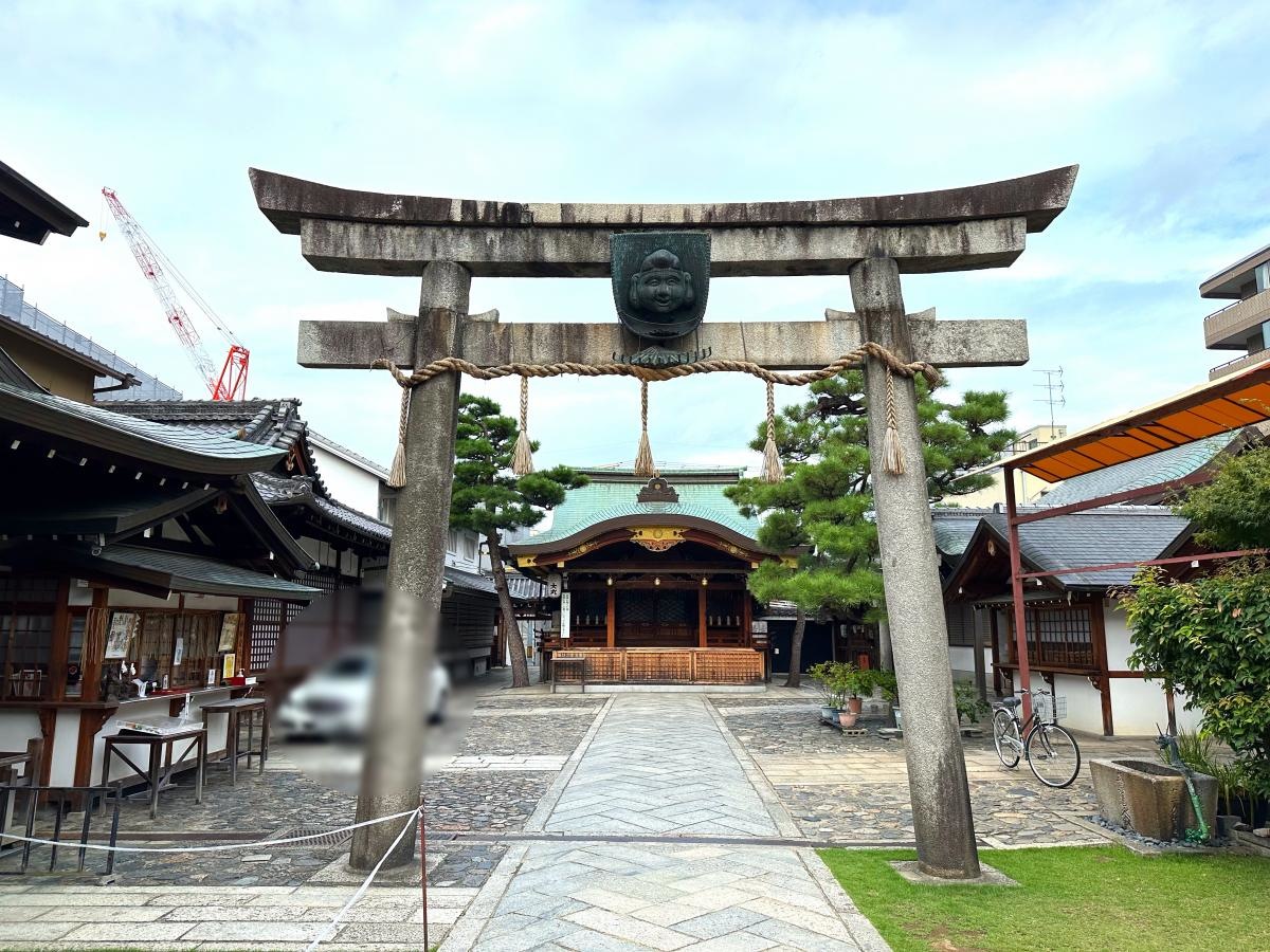 京都ゑびす神社
